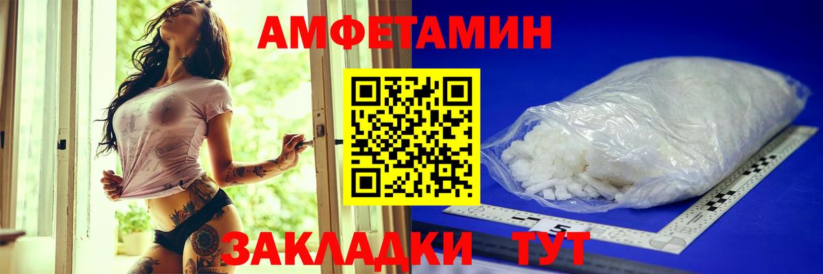 Amphetamine 98%  АМФЕТАМИН  Среднеуральск  Вход с VPN 