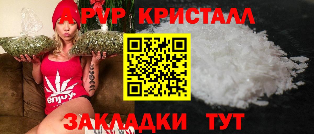 Alfa_PVP VHQ Среднеуральск