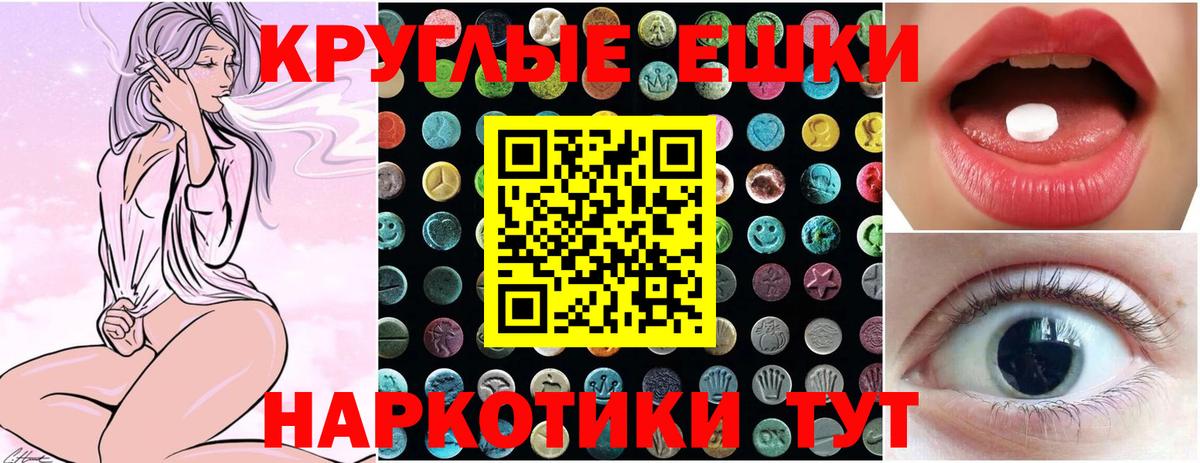 Ecstasy Дубай  Вход с VPN  ЭКСТАЗИ таблы  ЭКСТАЗИ  Среднеуральск 