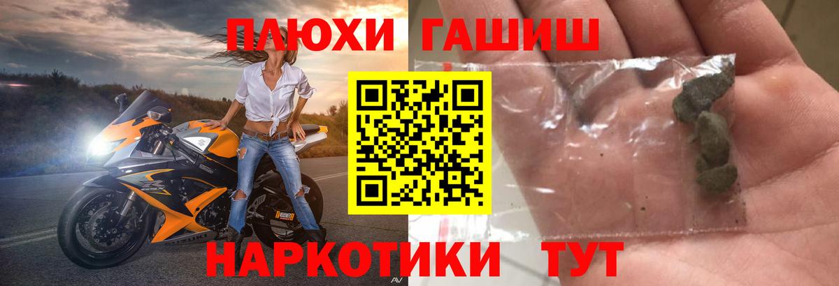 Гашиш индика сатива Среднеуральск