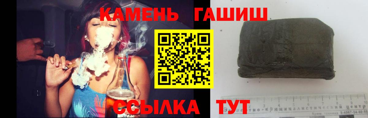 ГАШИШ гарик  ГАШИШ  Среднеуральск  Вход с VPN 