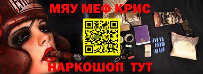 кокаин перу Мариинск