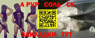 скорость mdpv Лесосибирск