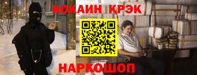 меф VHQ Малоярославец
