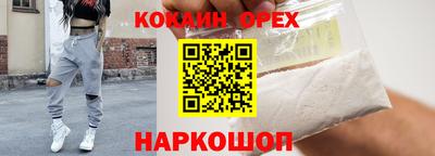 меф VHQ Малоярославец