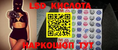 кокаин перу Мариинск