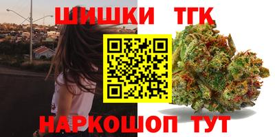 шишки Ликино-Дулёво