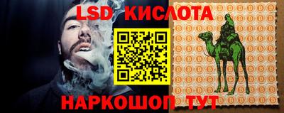 кокаин перу Мариинск