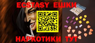 кокаин перу Мариинск