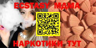 кокаин перу Мариинск