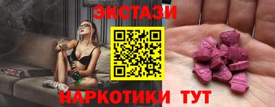 меф VHQ Малоярославец