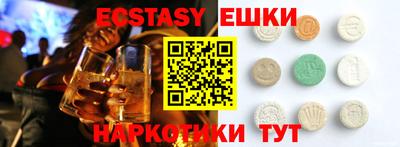 меф VHQ Малоярославец