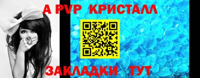круглые Ливны