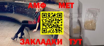 герыч Малгобек