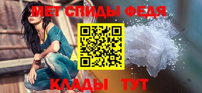 меф VHQ Малоярославец