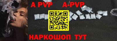 меф VHQ Малоярославец