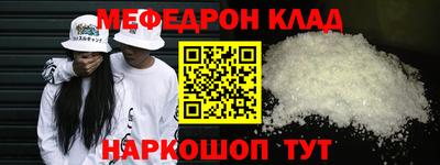 скорость mdpv Лесосибирск