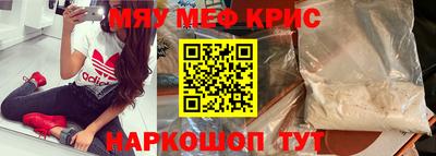 скорость mdpv Лесосибирск