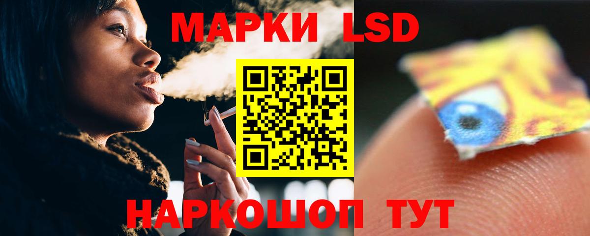 LSD-25 экстази ecstasy Среднеуральск