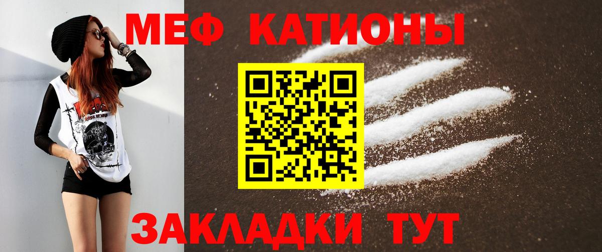 Мефедрон мяу мяу  Вход с VPN  Среднеуральск  Меф  купить наркотик  Мефедрон VHQ  Меф 