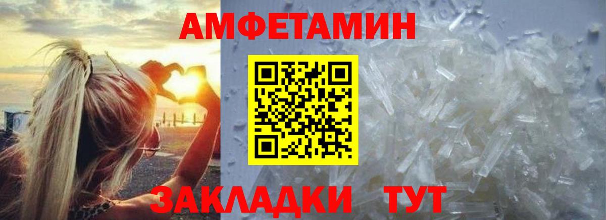 МЕТАМФЕТАМИН пудра  МЕТАМФЕТАМИН пудра  Вход с VPN  Среднеуральск 
