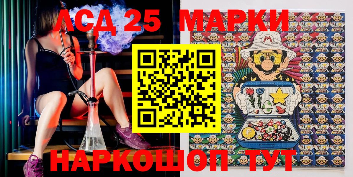 Наркотические марки 1500мкг  Вход с VPN  Среднеуральск  Марки NBOMe  Наркотические марки 1500мкг 