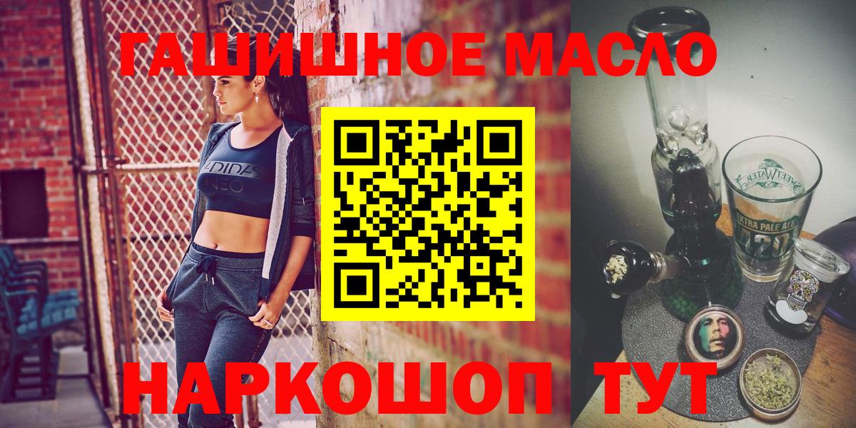 ТГК Wax Среднеуральск