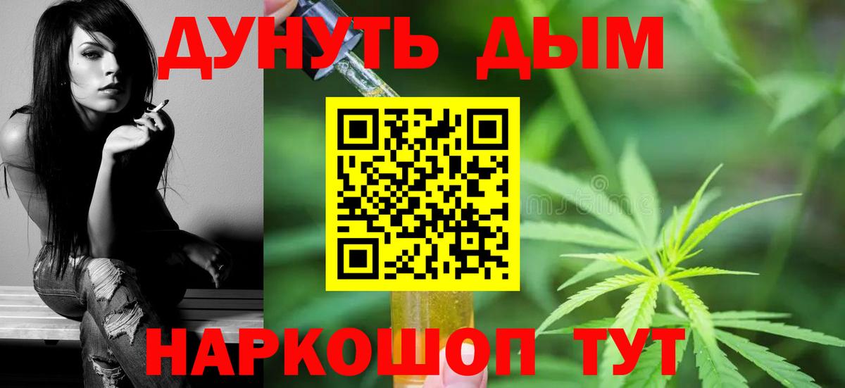 Бошки марихуана VHQ Среднеуральск