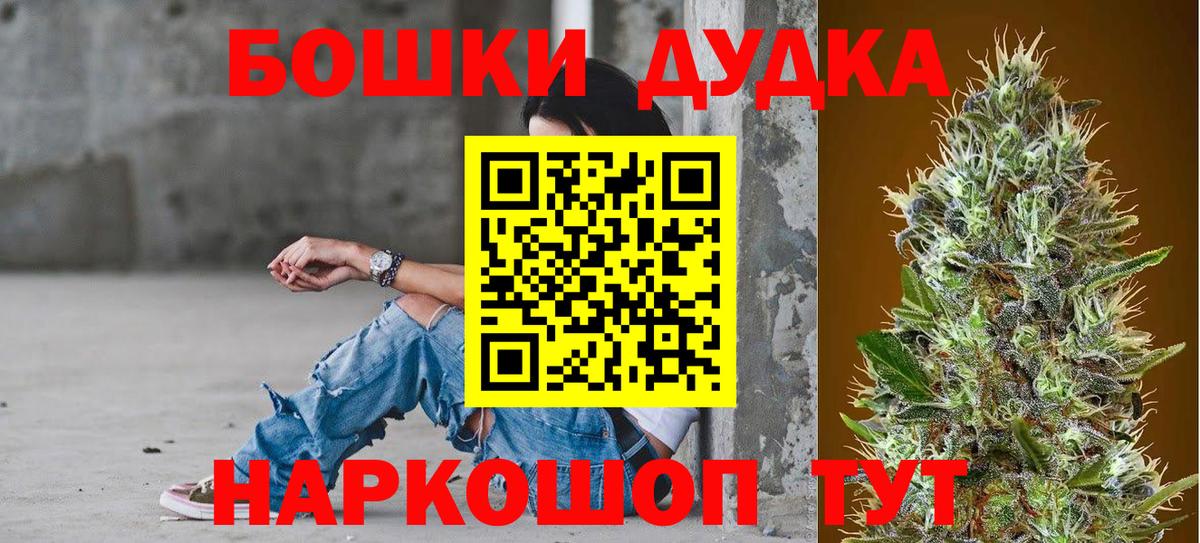 Шишки марихуана конопля  Бошки Шишки сатива  Вход с VPN  Среднеуральск  Бошки марихуана SATIVA & INDICA 